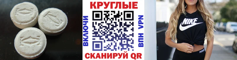 hydra как войти  хочу   Нерехта  Ecstasy 99% 