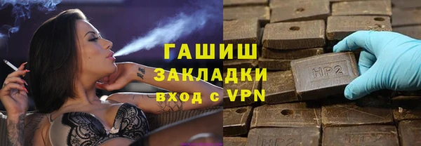 метамфетамин Алзамай