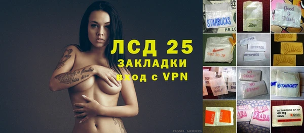 гашиш Алексеевка