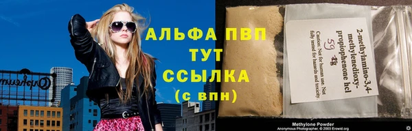 а пвп мука Алексин