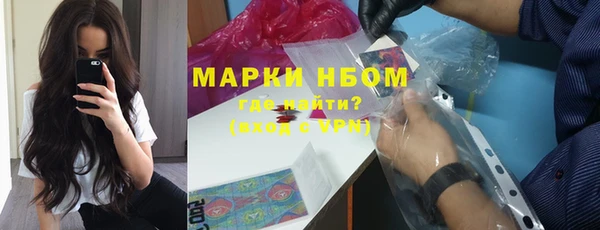 метамфетамин Алзамай