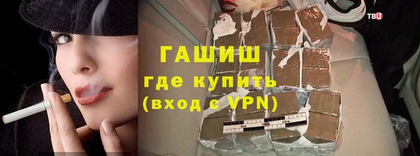 гашиш Алексеевка