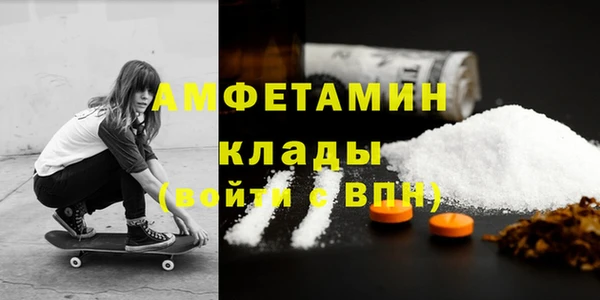 а пвп мука Алексин