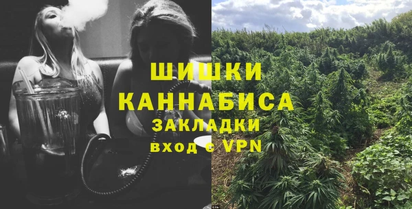 метамфетамин Алзамай