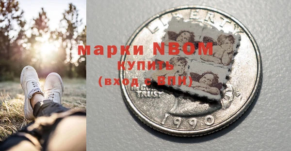 метамфетамин Алзамай