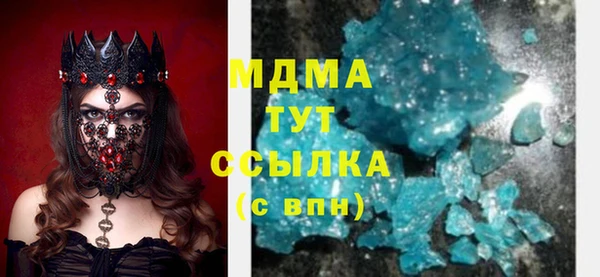 метамфетамин Алзамай