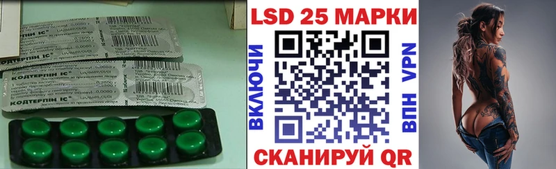 ЛСД экстази кислота купить наркотик Нерехта