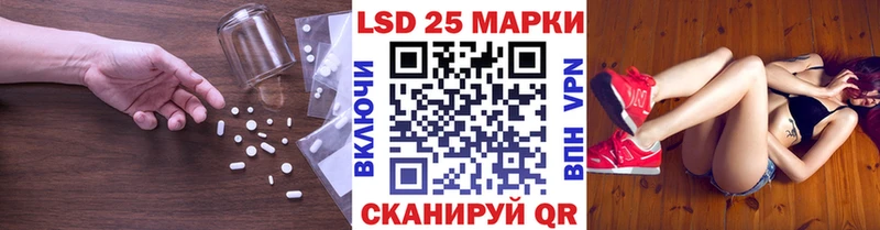 Лсд 25 экстази ecstasy Нерехта