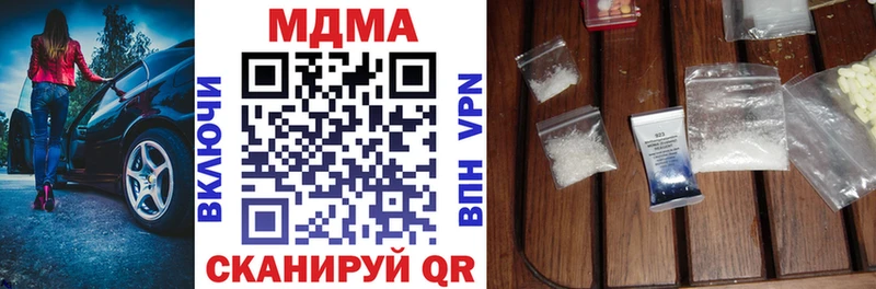 OMG ссылки наркота Нерехта МДМА VHQ