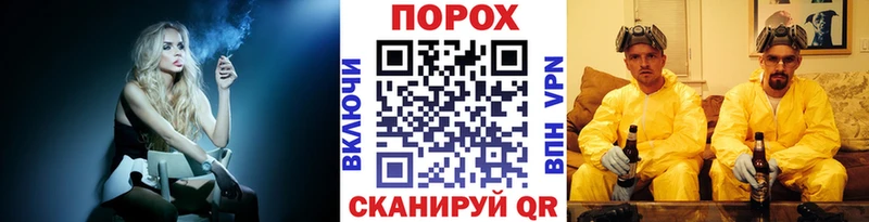 Метамфетамин пудра  Нерехта 