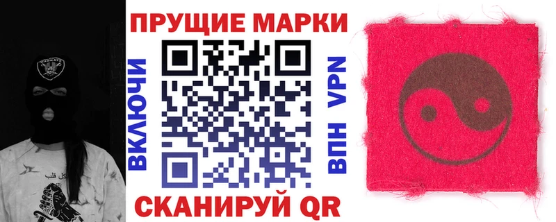 Марки 25I-NBOMe 1,8мг  купить   Нерехта 