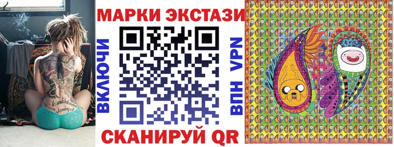 Марки N-bome 1,8мг Нерехта