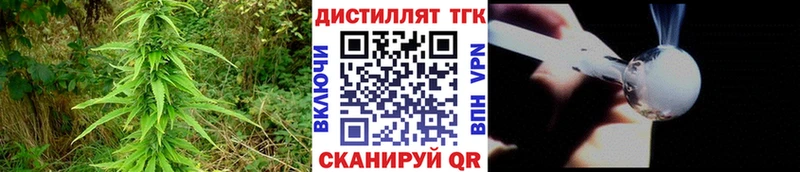ТГК гашишное масло Нерехта